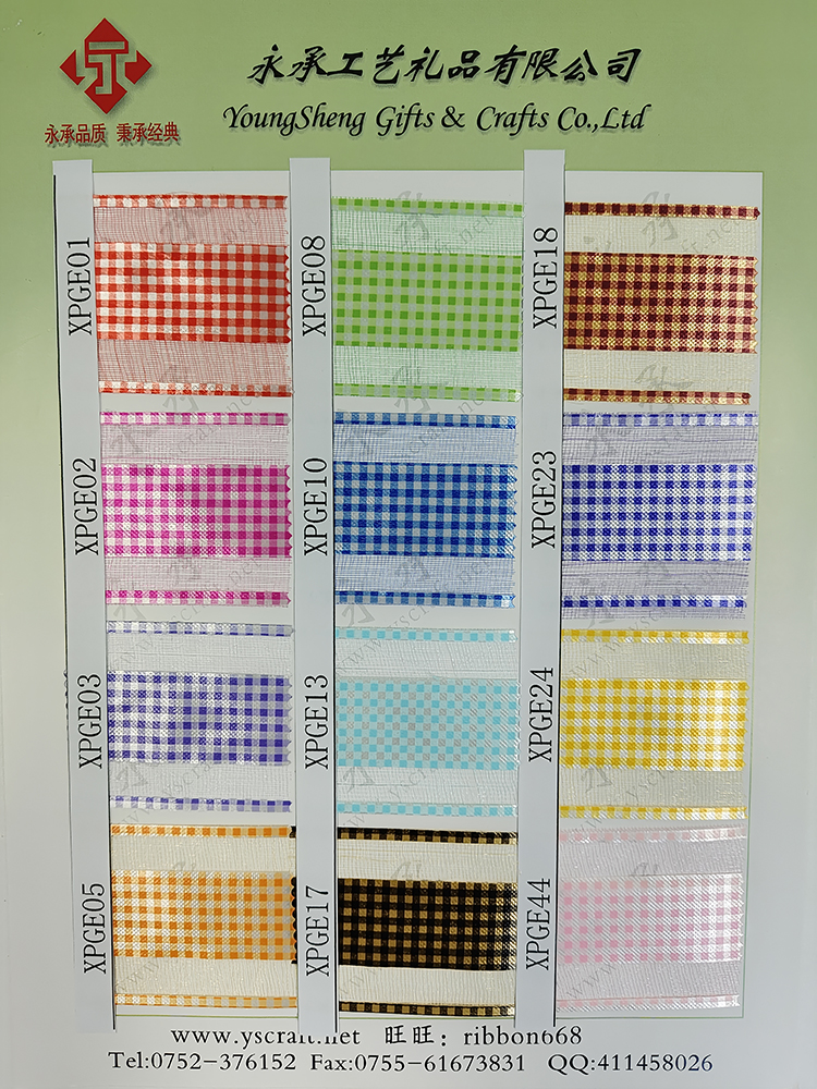505.方格雪紗色卡_750.jpg
